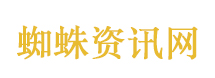 雅迪九号等被约谈